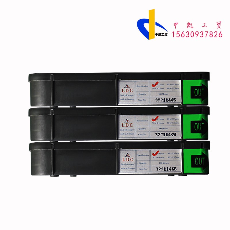 油墨刮刀凹版柔印刮墨刀SK4材料印I刷机凹版涂布机上光刮刀片