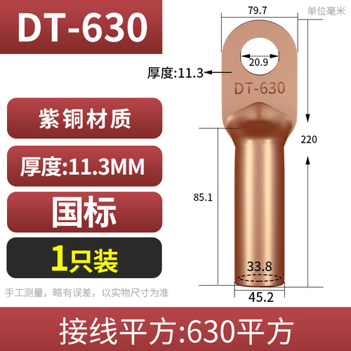 DT国标铜鼻子接线端线耳16/35/50/70/95/120/150/185/240/300平方