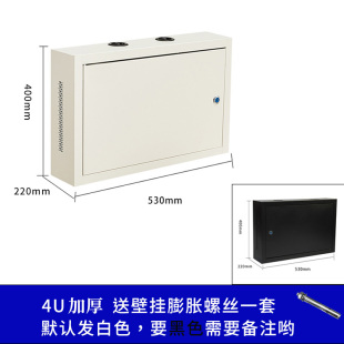 6u4u12u网络机柜小型2u9u弱电监设备控机柜壁挂家用挂墙交换机箱