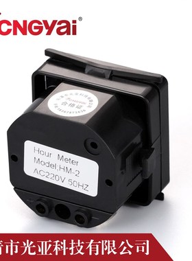 HM-2黑色 累时器 工业计时器盐雾机紫外线消毒器轮船发动机累时器