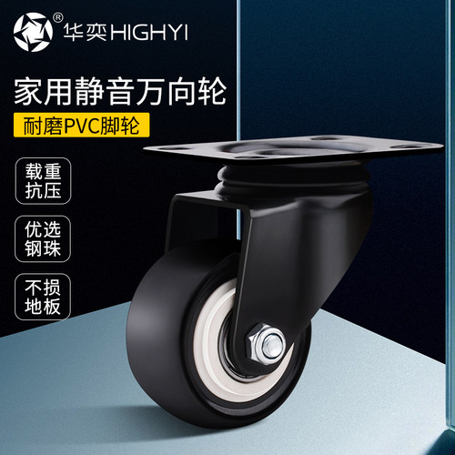 万向轮轮子带刹车重型1.5寸小万象转向滑轮静音2寸平板轮推车脚轮