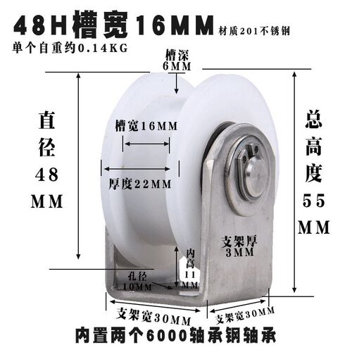 不锈钢滑轮/尼龙V型角铁轮/U型圆管钢丝绳轮/H型铁门槽轮工字钢轮