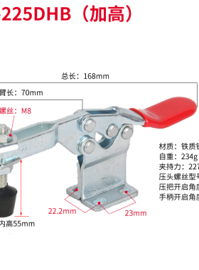 快速夹具水平式夹钳201B 225D 201A 201C 203F木工夹压紧器肘夹子