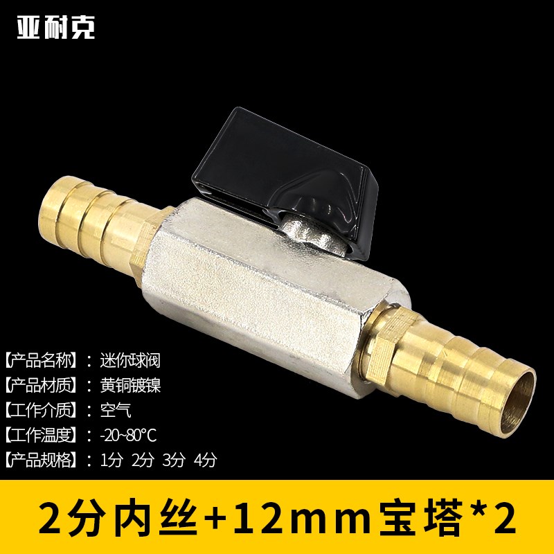 空压机阀门气动开关迷你软管气泵球阀出气口放气阀PC气管快速接头