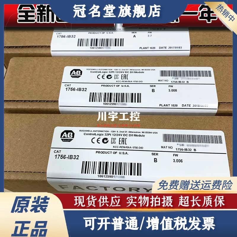 AB 1756-A10 1756-EN2TR 1756-ENBT 1756-CNBR 1756-IB32 1756-A4