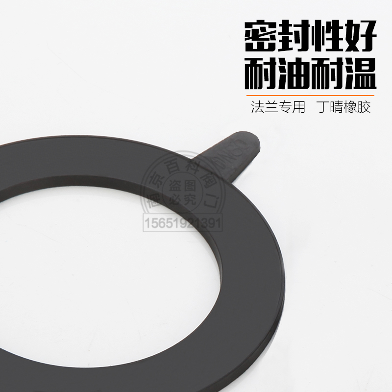 丁晴法兰垫片NBR橡胶垫圈耐高温耐油阀门密封平垫柴油耐老化