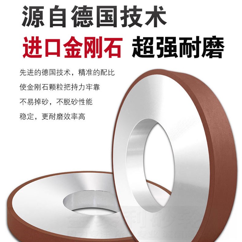 7130平面磨床金刚石砂轮350*127*40*10树脂cbn大水磨钨钢合金砂轮