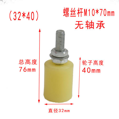 尼龙定位靠轮滑轮平移门尼龙夹轮推拉定位轮自动门上轮指向轮门轮