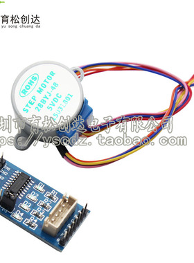 YS-19 ULN2003步进电机驱动板 + 5V步进电机