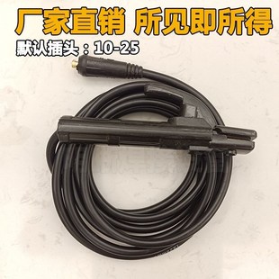 50平方全套接好 电焊机焊线地线搭铁线16 焊把线家用套装