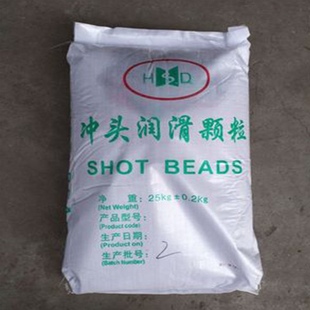 冷室压铸机配件铝压铸黑颗粒 优质白颗粒冲头润滑颗粒油厂家销售