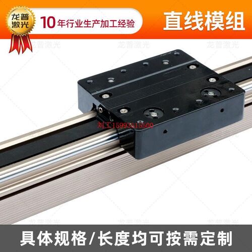 线型导轨模组 工业型大负载铝型材滑台 模组滑台双轴心导轨
