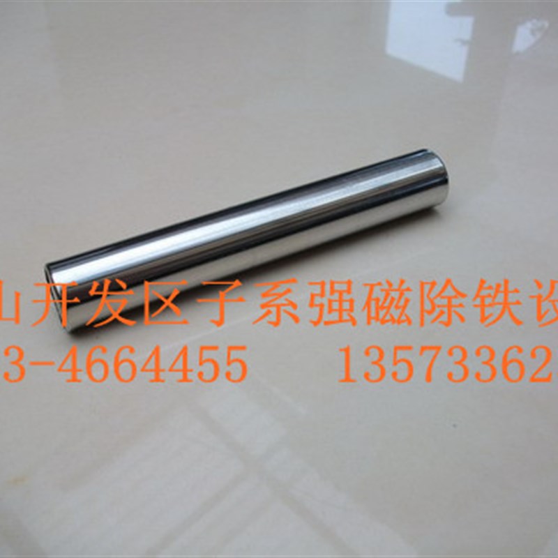 强磁棒,强磁力架塑料化工碳黑脱水蔬菜除铁10000高斯,22*150