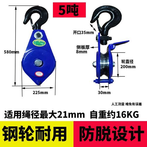 国标重型单轮起重滑轮钩1吨2吨3吨5吨铁滑车勾滚轮钢丝绳滑轮吊轮
