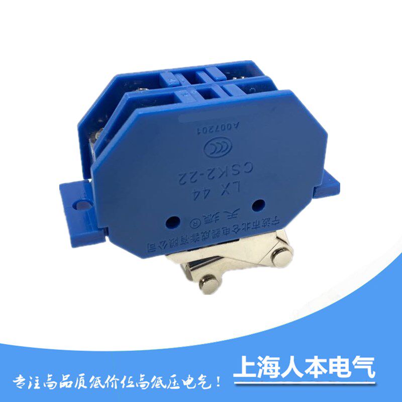 LX44 CSK2-22宁波市北仑电器成套有限公司LXW20-11 AC12 380