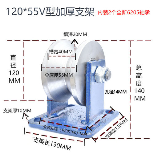 重型v型轮角铁角钢轨道轮v型槽轮滚轮移门滑轮角钢滑轮三角铁滑轮