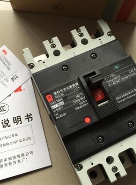 常熟CM3系列空气开关塑壳断路器 漏电保护器3P4P厂家直销