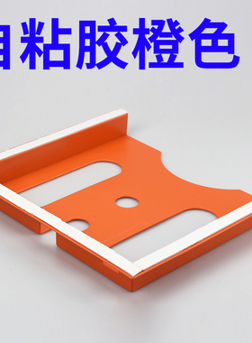 机柜文件夹 A4纸资料盒塑料自粘橘色灰色威图柜配电柜文件夹 包邮