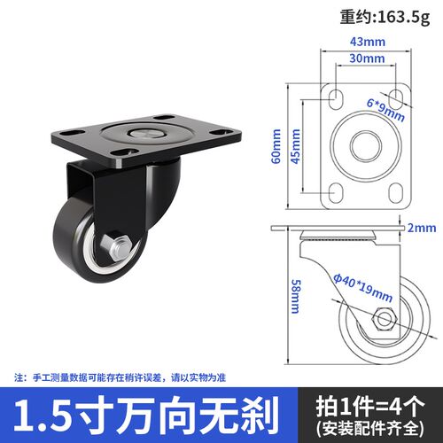 承重万向轮轮子滑轮超静音重型移动底座带刹车小推车定向脚轮滚轮