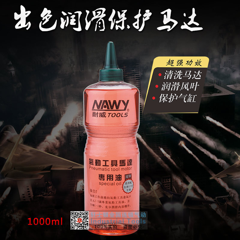 台湾进口金刚网气动剪刀锂电充电动剪刀铁皮剪不锈钢板剪筛网气剪