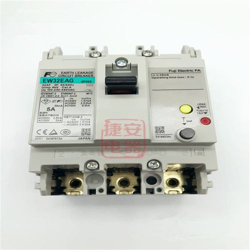 富士漏电塑壳断路器EW32AAG EW50AAG EW63EAG EW100AAG EW125JAGC