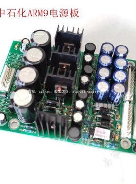 正星加油机电源 新式开关电源P070F090A 变压器线路板 三金三盈