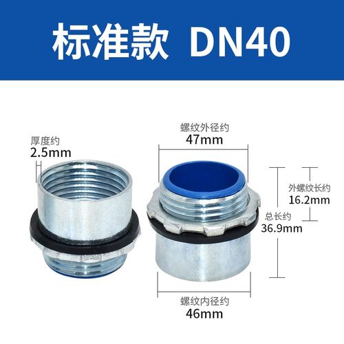 桥架加厚加长电缆穿板镀锌钢管穿线电缆穿板护线镀锌内外丝连接头