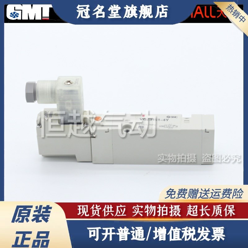 电磁阀VQZ3151-5YZ1/5Y1/5YOS1/5YO1/4YZ1-X64/3151-4YZ1-X64