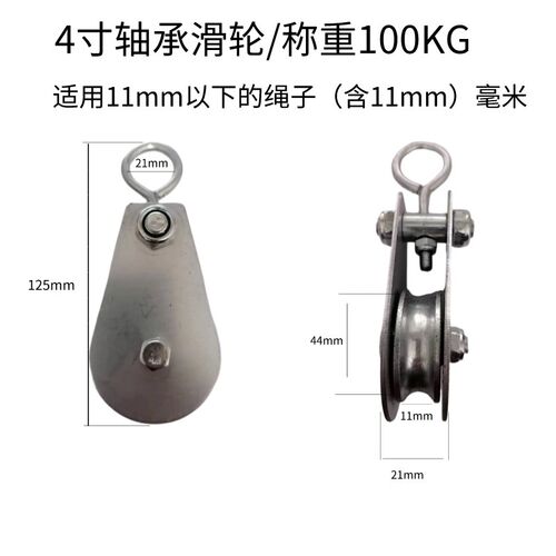 遮阳网滑轮 大棚防风滑轮 货车篷布滑轮 钢丝绳吊线滑轮 家用滑轮