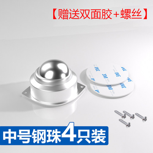 不锈钢万向轮沉重型滑轮滚珠静音顺滑360度灵活转向粘贴式滚珠轮