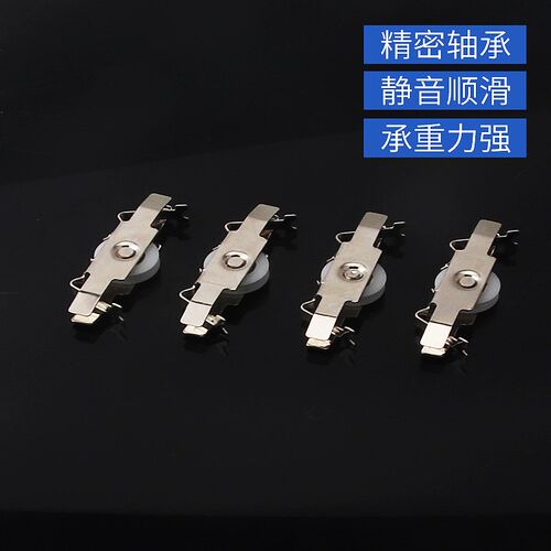 8mm玻璃移门轮配件三件套玻璃滑轮精密轴承趟门轮跑滑轮静音耐磨