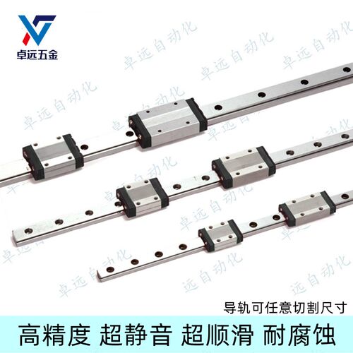 微型宽幅滚珠直线导轨线性滑轨SWHC-H9 H12 H14 H16-L80 110 140