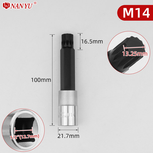 花键套筒加长南豫六角旋具M4 M5 M6 M8 M10 M12内12角梅花批头
