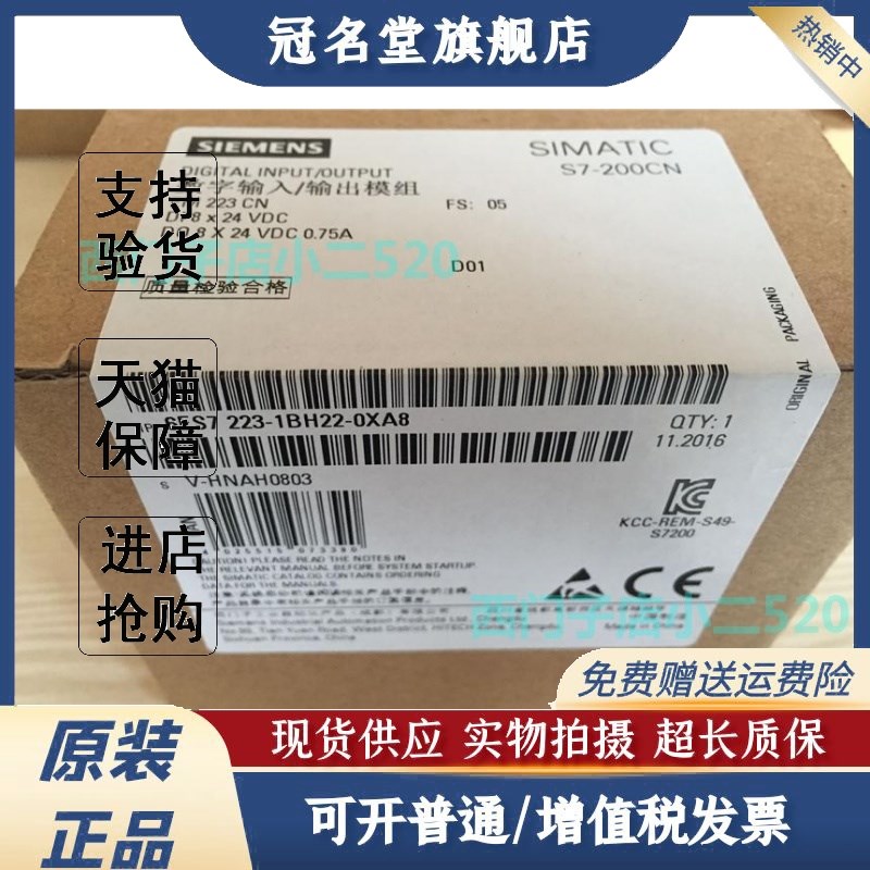 6ES7223-1BF/1HF/1BH/1PH/1BL/1PL/1BM/1PM22-0XA8/0XA0