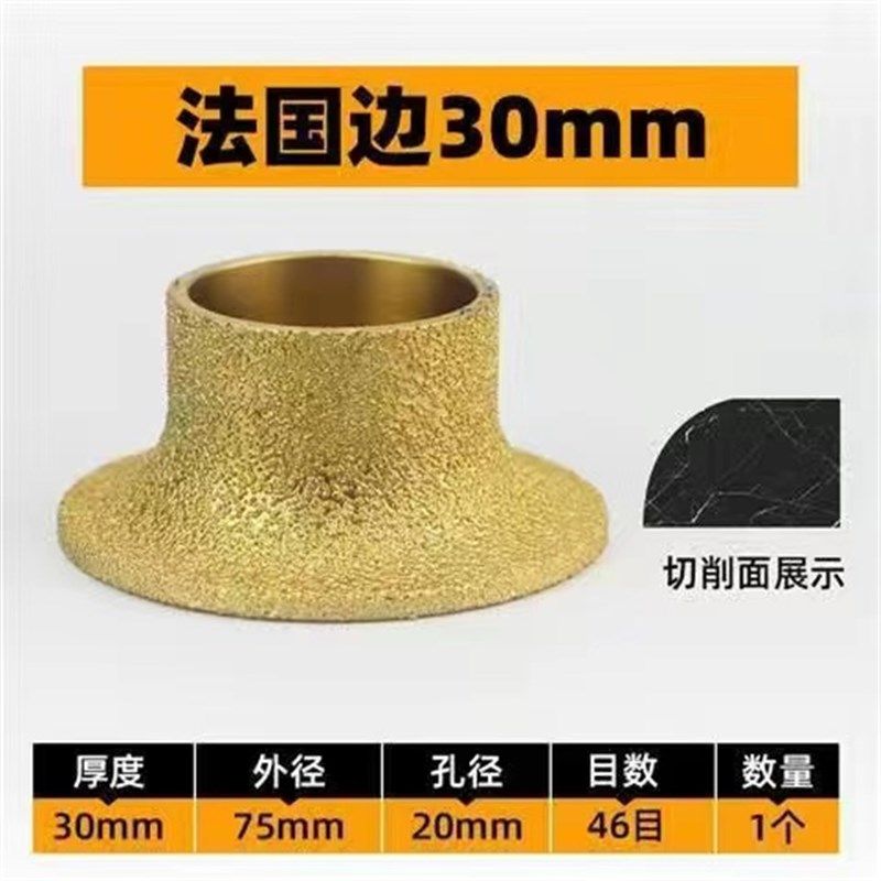 瓷砖磨圆角器打磨片100mm大理石磨边磨轮圆弧半圆修边神器角磨机