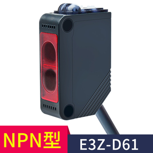 D81 D62 D82方形感应开关传感器NPN24 D61 红外漫反射光电开关E3Z