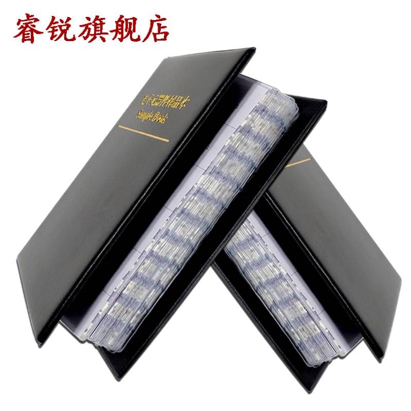 0603贴片电阻包精度1% 170种共8500个电阻器样品本元件本样品册