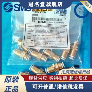 00A SMC气管接头.原装 KQ2E10 KQ2E16 KQ2E12 KQ2E08