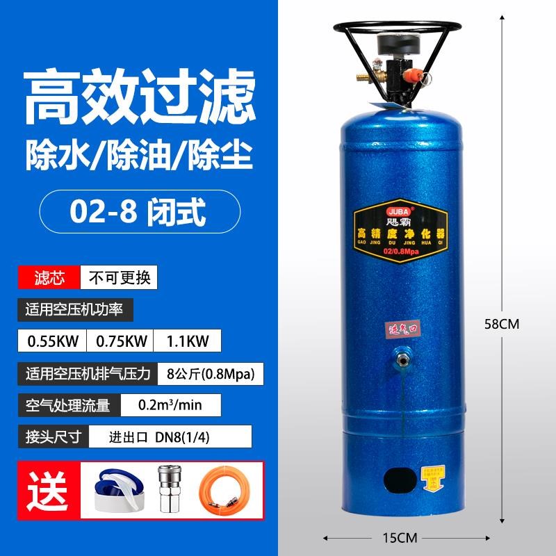 气泵空压机油水分离器自动排水空气过滤器喷漆干燥罐除水油工业用