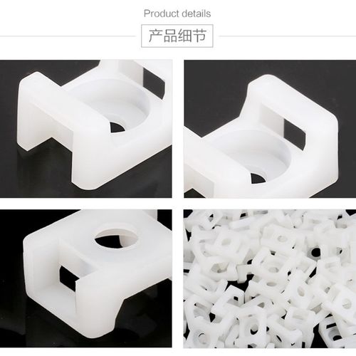 扎带固定座马鞍形电线固定座线卡子理线器螺丝孔座电线电缆线夹HC