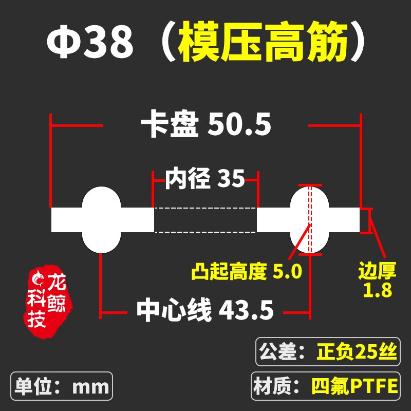 高筋/精车快装四氟垫片卡箍特氟龙密封圈PTFE卡盘垫圈耐高压高温