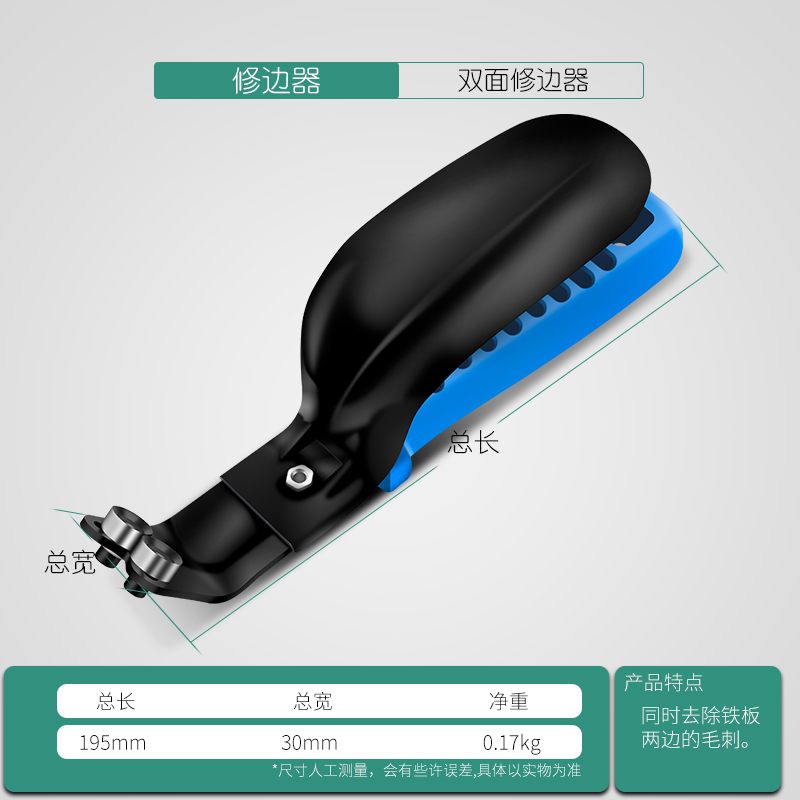 去毛刺刮刀工具刀塑料刀柄BS1010不锈钢倒角修边P器手柄1018刮刀