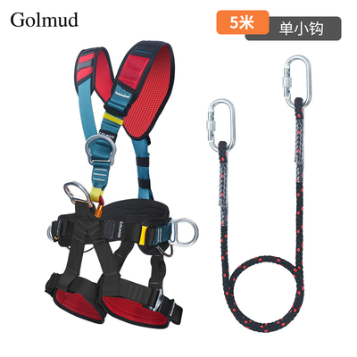 攀岩安全带速降GM3605国标高空作业全身五点式电工耐磨安全绳套装