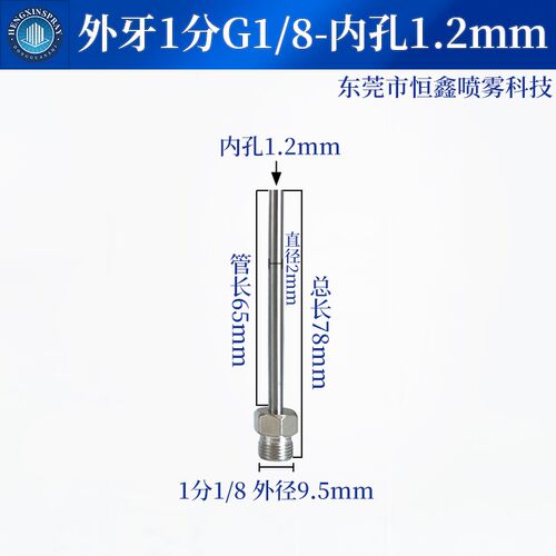 不锈钢长针式吹气喷嘴机床高压万向吹风喷头刀塔直线型水针喷水嘴