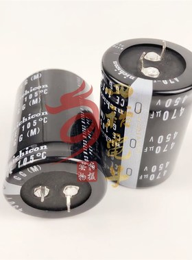 450V470UF 电容器 400V伏470微法 电焊机电容 全新进口470UF 包邮