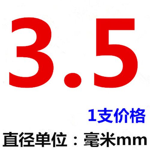 加硬高钴不锈钢钻头HSSco钻咀钻嘴3.0 3.1 3.2 3.3 3.4 3.5 3.6mm