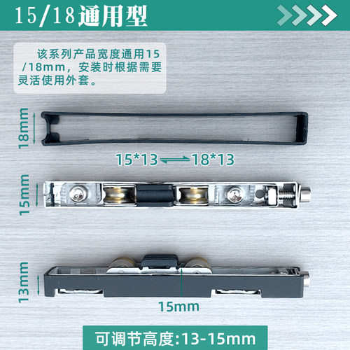 极窄铝合金拉门移门下轨道滑轮不锈钢轴承防水防锈耐用静音顺滑