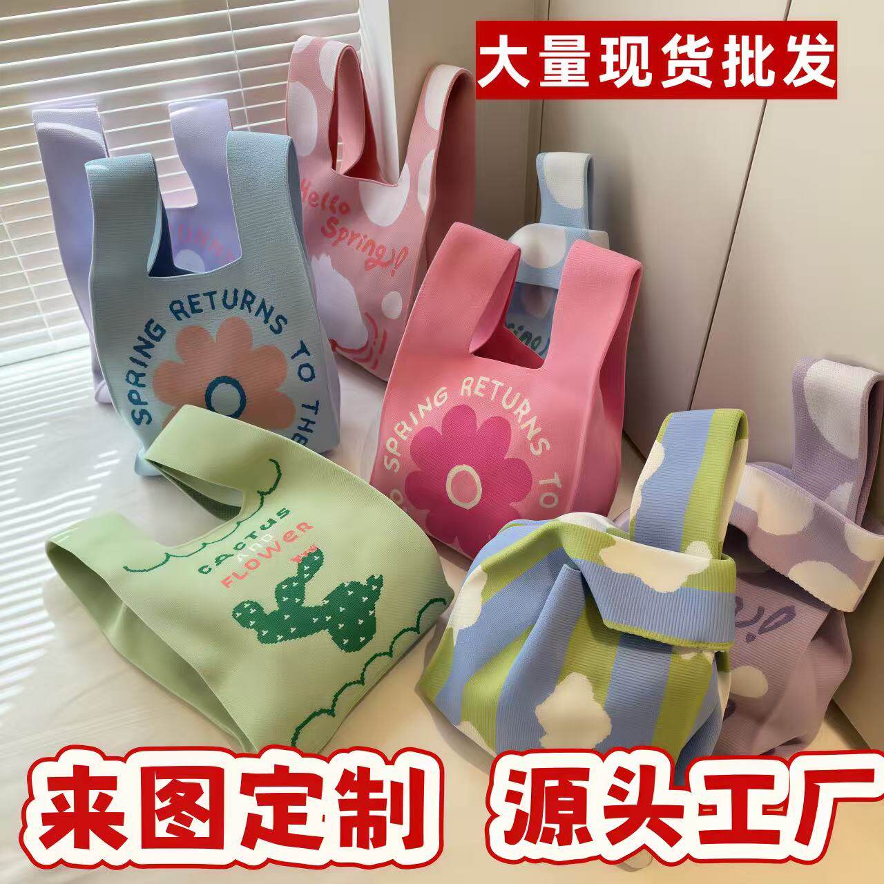 针织手提包女百搭植物印花小拎包便携上班便当袋手拿包
