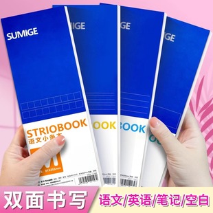 各款笔记本语文英语空白横线本涂鸦作业手账学习用品日记本便携学生用多用途可折叠随身方格本草稿本记事本子