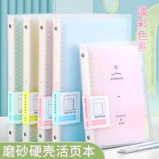 可拆卸B5A5活页本横线本A4扣环塑料外壳记事本软壳线圈本送彩色封面韩国少女心小清新大学生简约考研笔记本子